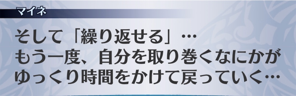 f:id:seisyuu:20200829155616j:plain