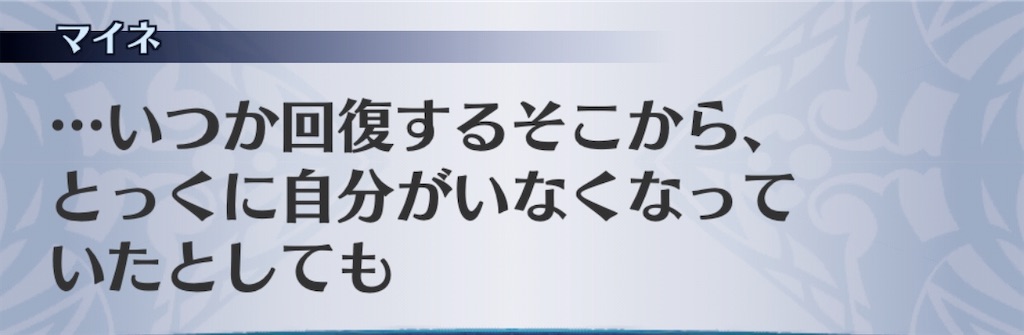 f:id:seisyuu:20200829155621j:plain