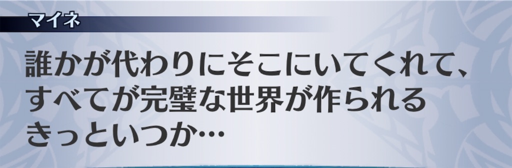 f:id:seisyuu:20200829155626j:plain