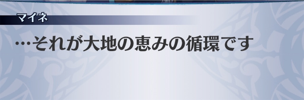 f:id:seisyuu:20200829155631j:plain