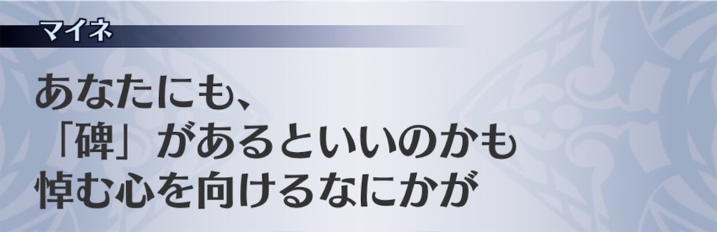 f:id:seisyuu:20200829155749j:plain