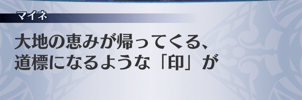 f:id:seisyuu:20200829155755j:plain