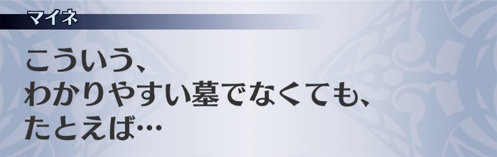 f:id:seisyuu:20200829155800j:plain