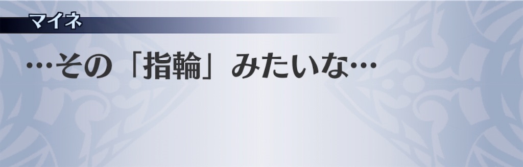 f:id:seisyuu:20200829155805j:plain
