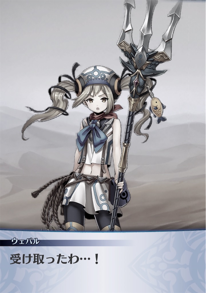 f:id:seisyuu:20200829160008j:plain