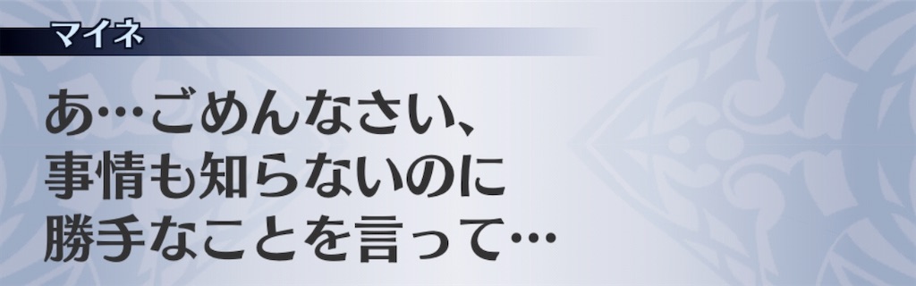 f:id:seisyuu:20200829160024j:plain