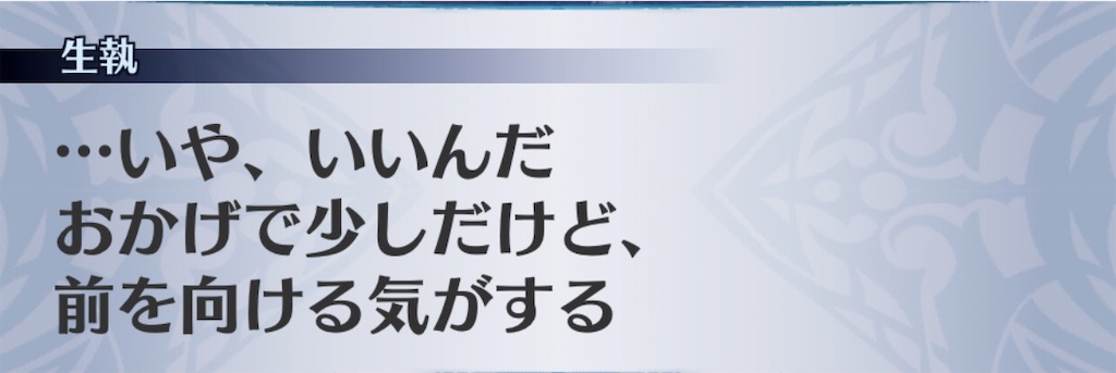 f:id:seisyuu:20200829160028j:plain