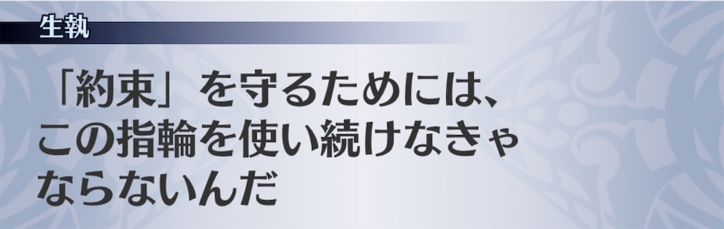 f:id:seisyuu:20200829160152j:plain