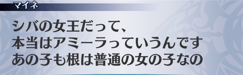 f:id:seisyuu:20200829160224j:plain