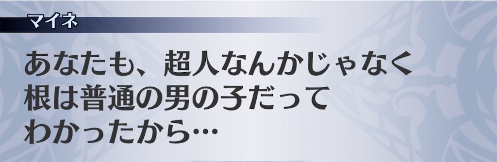 f:id:seisyuu:20200829160412j:plain