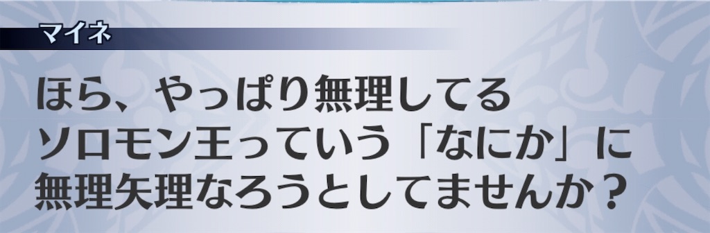 f:id:seisyuu:20200829160443j:plain