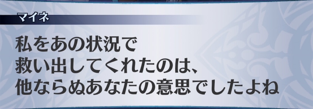 f:id:seisyuu:20200829160447j:plain