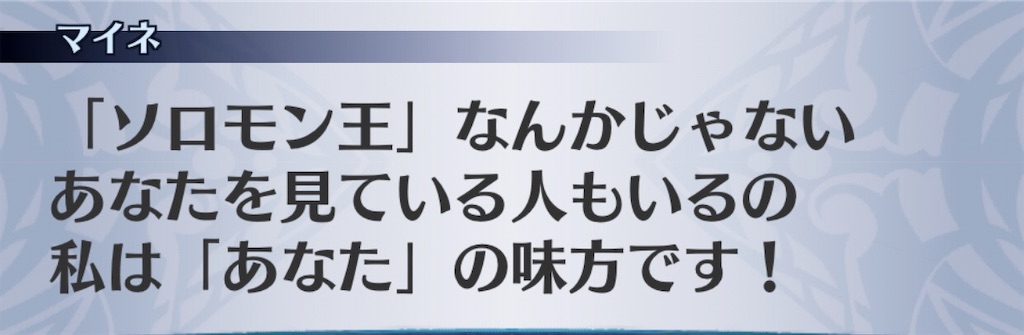 f:id:seisyuu:20200829160454j:plain