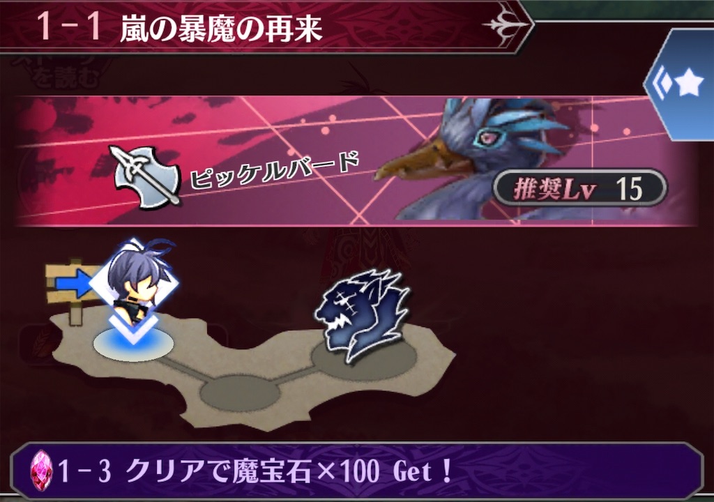 f:id:seisyuu:20200830130409j:plain