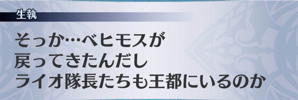 f:id:seisyuu:20200830130521j:plain