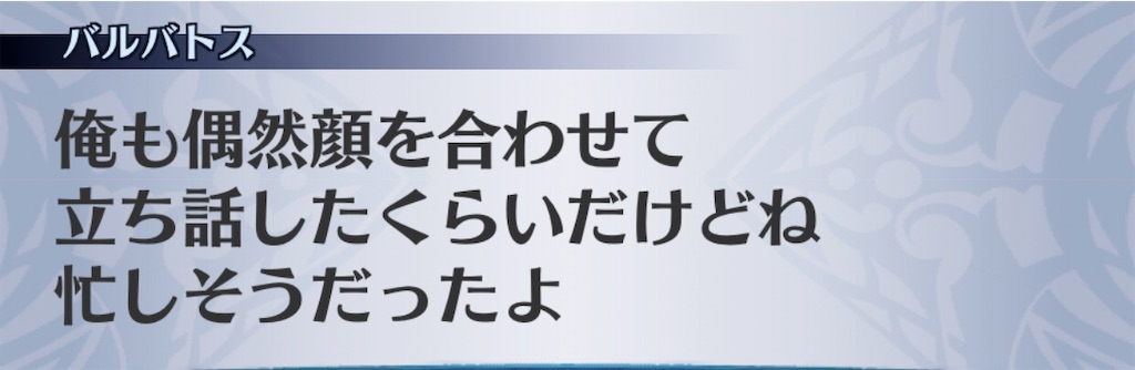 f:id:seisyuu:20200830130524j:plain