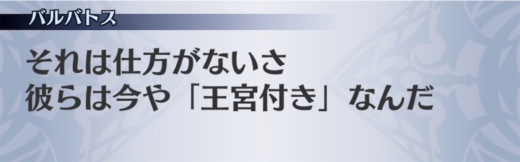 f:id:seisyuu:20200830130745j:plain