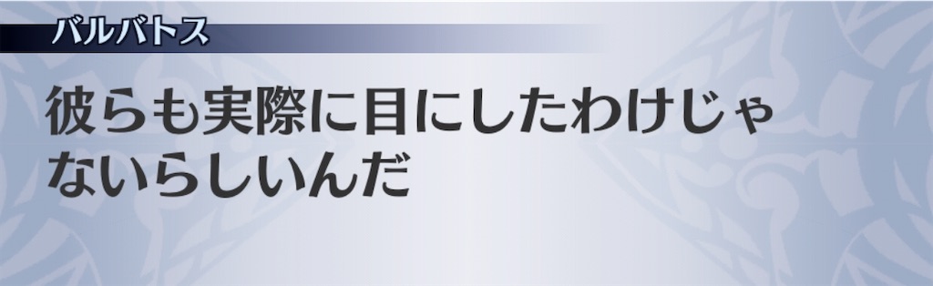 f:id:seisyuu:20200830130932j:plain