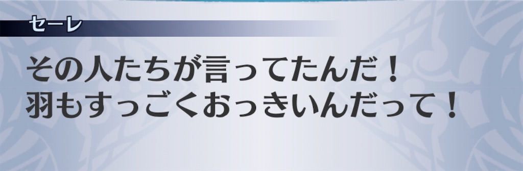 f:id:seisyuu:20200830131631j:plain