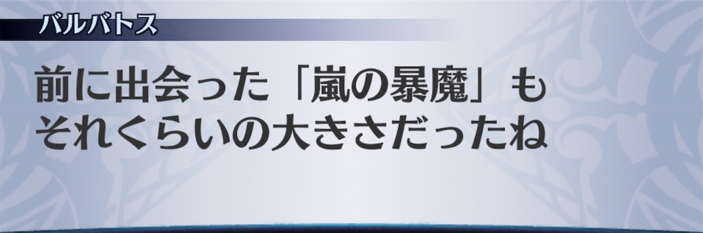 f:id:seisyuu:20200830131752j:plain