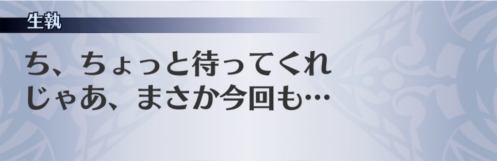 f:id:seisyuu:20200830131756j:plain