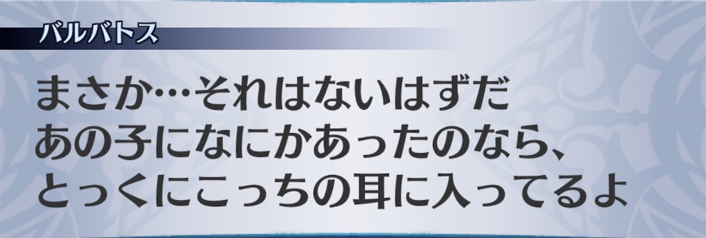 f:id:seisyuu:20200830131800j:plain