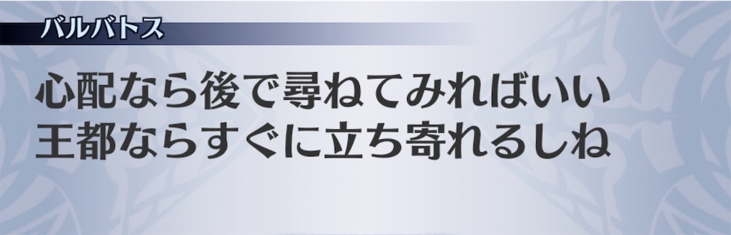 f:id:seisyuu:20200830131843j:plain