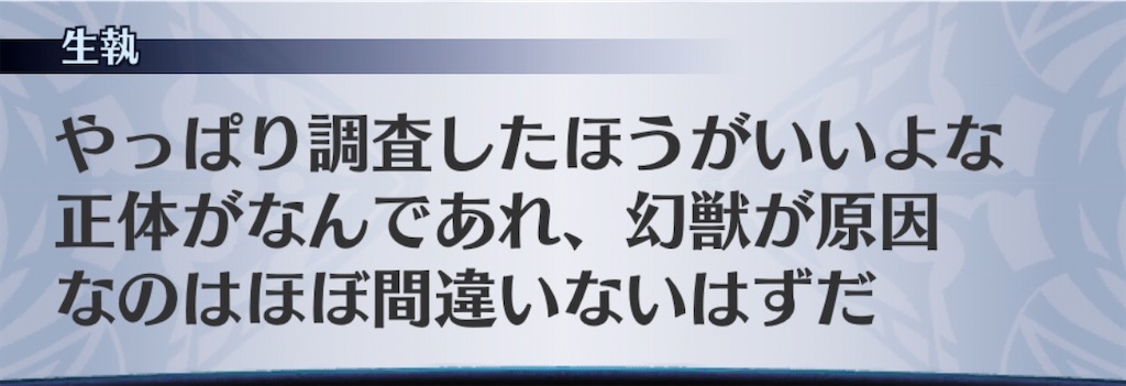 f:id:seisyuu:20200830131949j:plain