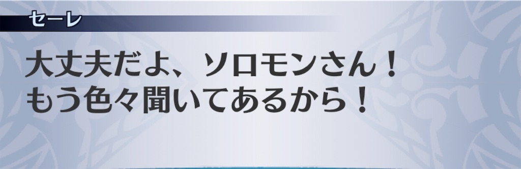 f:id:seisyuu:20200830131959j:plain