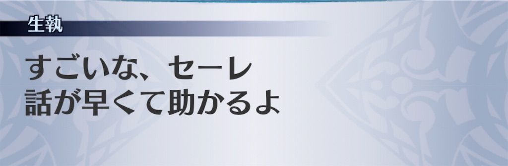 f:id:seisyuu:20200830133958j:plain