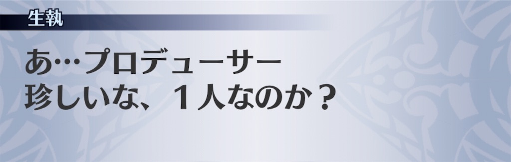 f:id:seisyuu:20200830135123j:plain