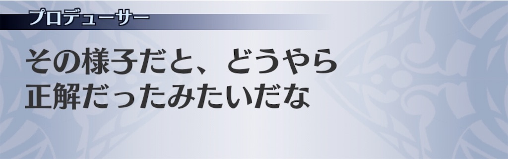 f:id:seisyuu:20200830135154j:plain