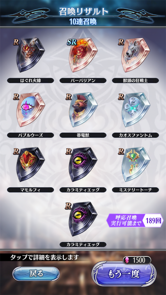 f:id:seisyuu:20200831183944p:plain