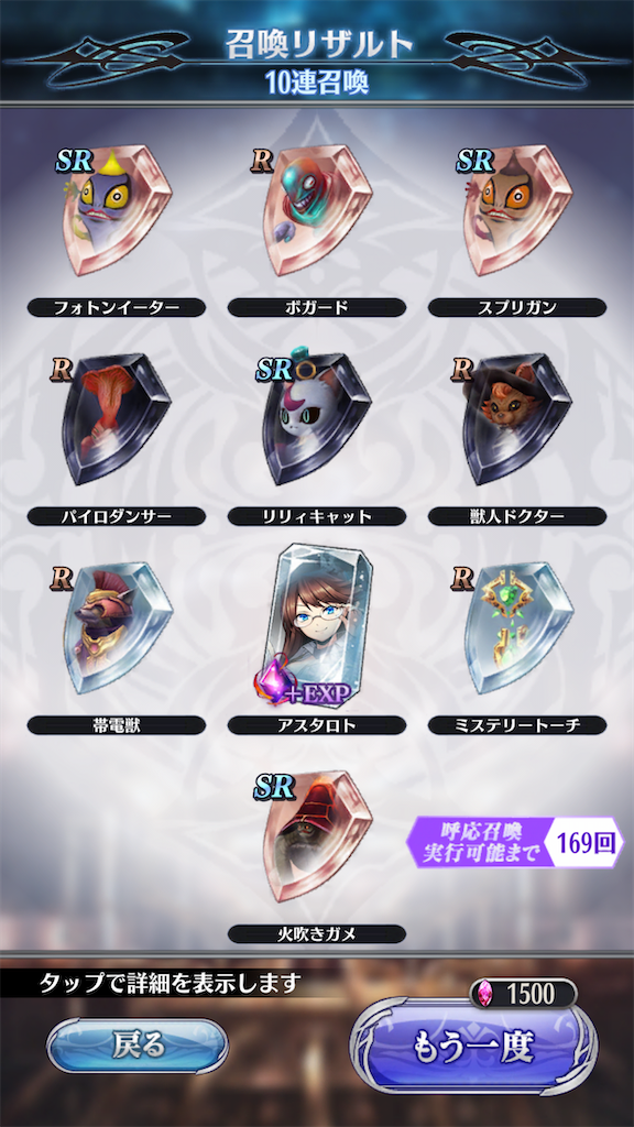 f:id:seisyuu:20200831184034p:plain