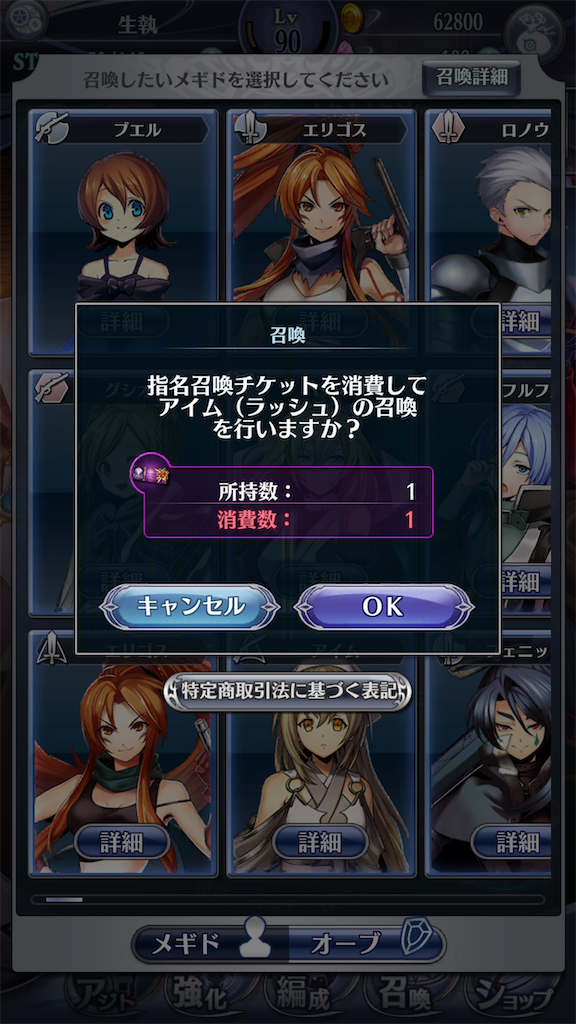 f:id:seisyuu:20200831184056p:plain