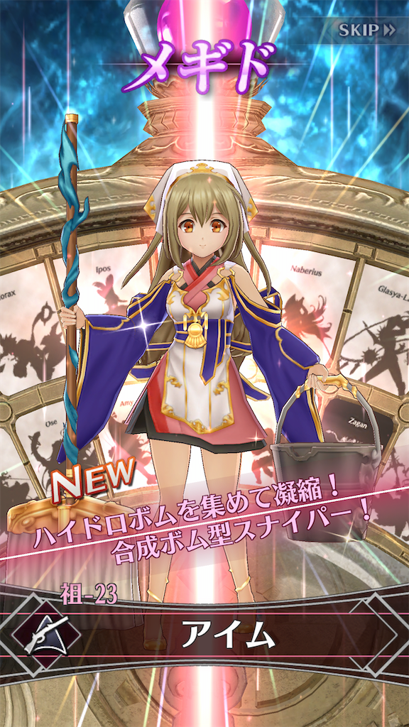 f:id:seisyuu:20200831184101p:plain