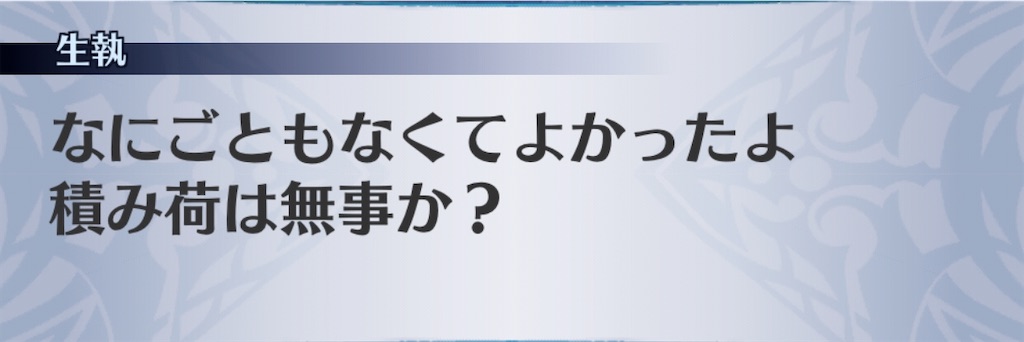 f:id:seisyuu:20200831184441j:plain