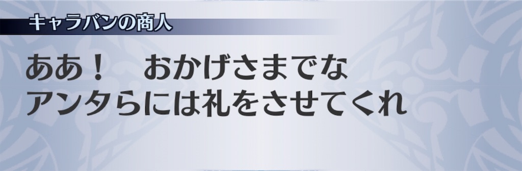 f:id:seisyuu:20200831184449j:plain