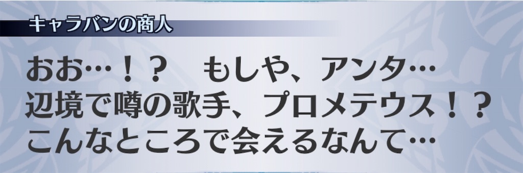 f:id:seisyuu:20200831184728j:plain