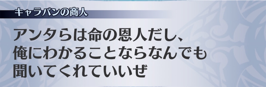 f:id:seisyuu:20200831184753j:plain