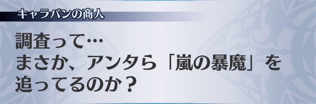 f:id:seisyuu:20200831185158j:plain