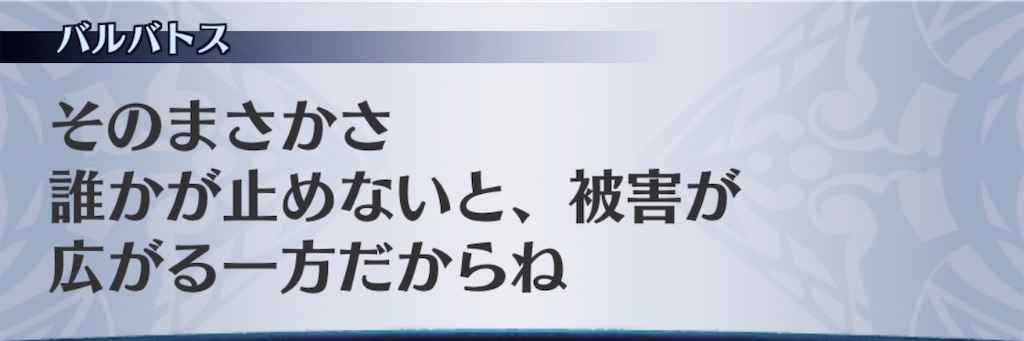 f:id:seisyuu:20200831185208j:plain