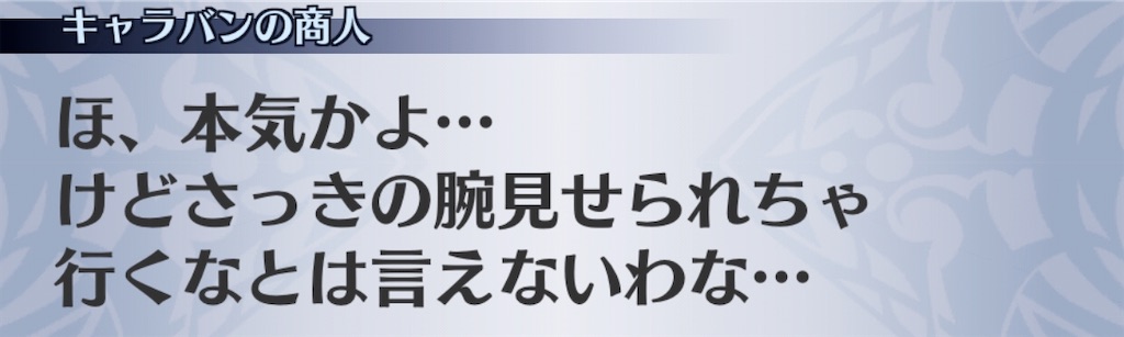 f:id:seisyuu:20200831185215j:plain
