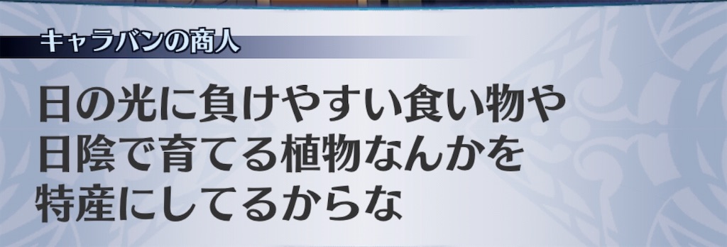 f:id:seisyuu:20200831185532j:plain
