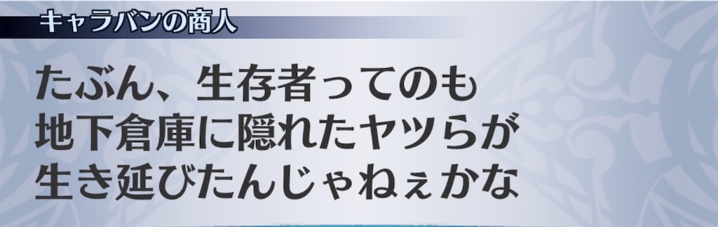 f:id:seisyuu:20200831185537j:plain