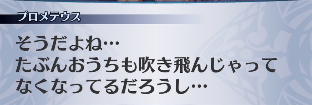 f:id:seisyuu:20200831185708j:plain