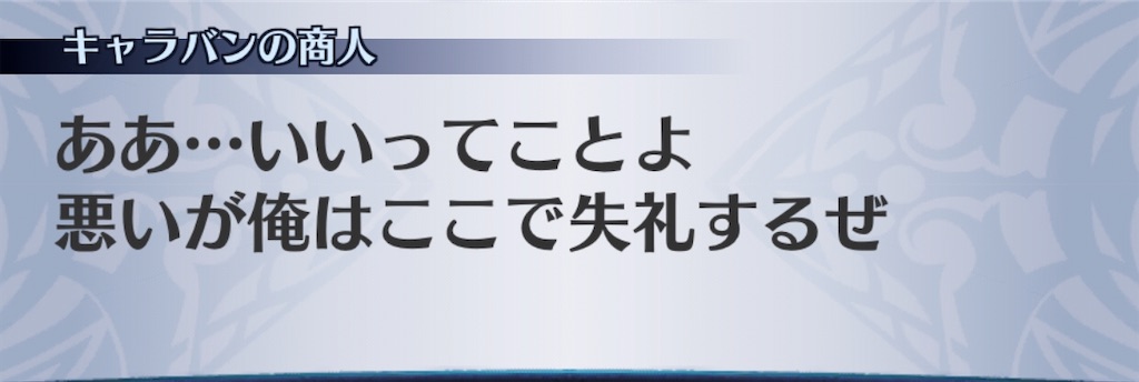 f:id:seisyuu:20200831185718j:plain