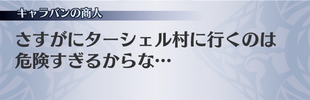 f:id:seisyuu:20200831185722j:plain