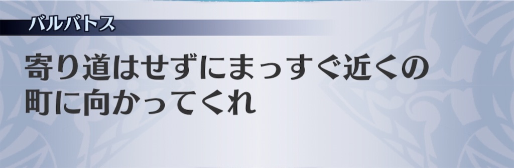 f:id:seisyuu:20200831185738j:plain