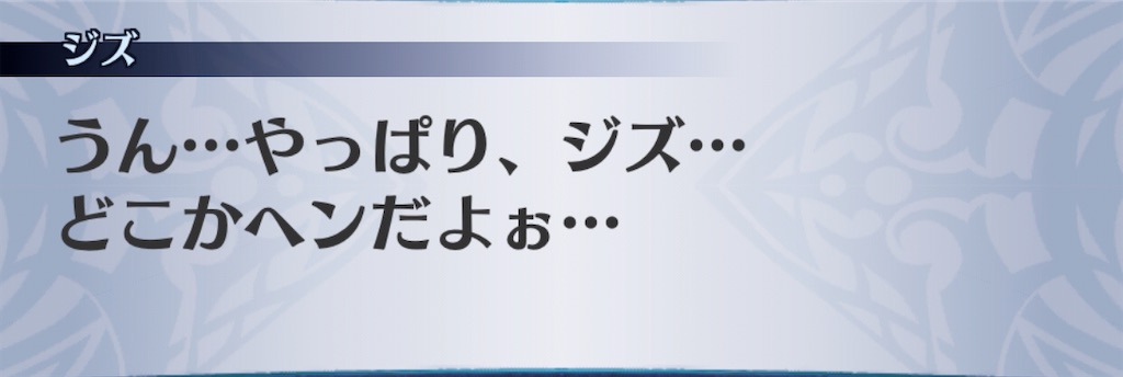 f:id:seisyuu:20200831190238j:plain